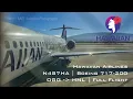 Hawaiian Airlines Boeing 717 Full Flight Kahului HI OGG - Honolulu HI HNL