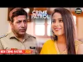 Lagu #haryana Crime | Crime Exposed 2026 | Crime Patrol | New Season #truestory