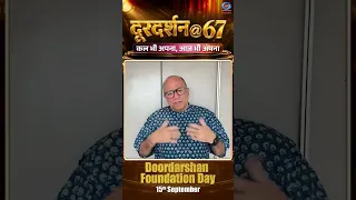 Dr. Chandraprakash Dwivedi recalls his long creative journey with Doordarshan...| DD National