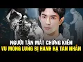 Download Lagu Người phục vụ tiệc đêm của Vu Mông Lung hé lộ giây phút cuối cùng khiến ai cũng rùng mình ớn lạnh
