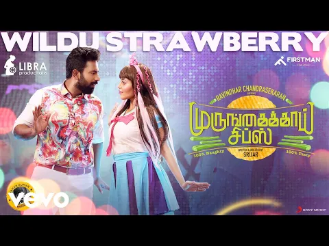 Wildu Strawberry - YouTube