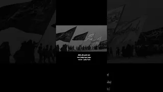 بسم حسين وخل نتوكل حالات واتس اب المشاية مشاية الاربعين 