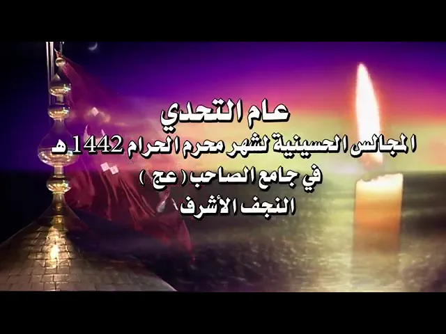 ⁣مجلس الشيخ ابراهيم النصيراوي حفظه الله .
