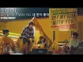 [3D+BASS BOOSTED] S.O.U.L - Get Myself With You (네 꿈이 좋아) | PinkVelvet