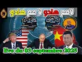 Download Lagu LA M3A HADOU  LA M3A  HADOU