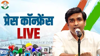 LIVE: Congress party briefing by Dr Vikrant Bhuria at AICC Office, New Delhi