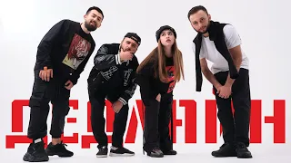 BROSHKI - ДЕДЛАЙН (Mood Video)