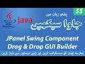 55 - Drag n Drop JPanel Swing Component