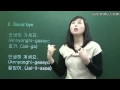 Download Lagu (Learn Korean Language - Conversation I) 1. Hello, Goodbye, Thanks, I'm sorry 안녕하세요. 안녕히 가세요.