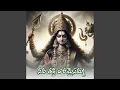 Download Lagu Nava Shakti Aramaisamma
