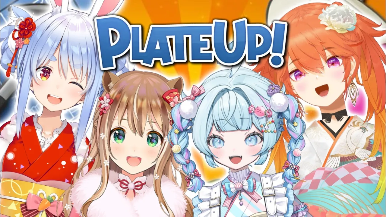【plateup】鳥チームで練習だ〜！！教えて貰う❕【水宮枢／ホロライブDEV IS】