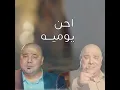 يوميه احن - رعد وميثاق