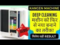 Download Lagu Kangen Water Device Deep Cleaning Demo | SD 501 | Kangen Water