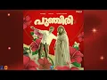 Punchiri (Song) - EECHUU | Kivox Songs 2.0