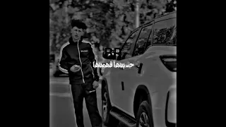 سنين هانت صحاب خانت والعشره كلو بيركنها  سامرالمدني  البصيلي  ترند  مهرجانات  حالات واتس          دندنها