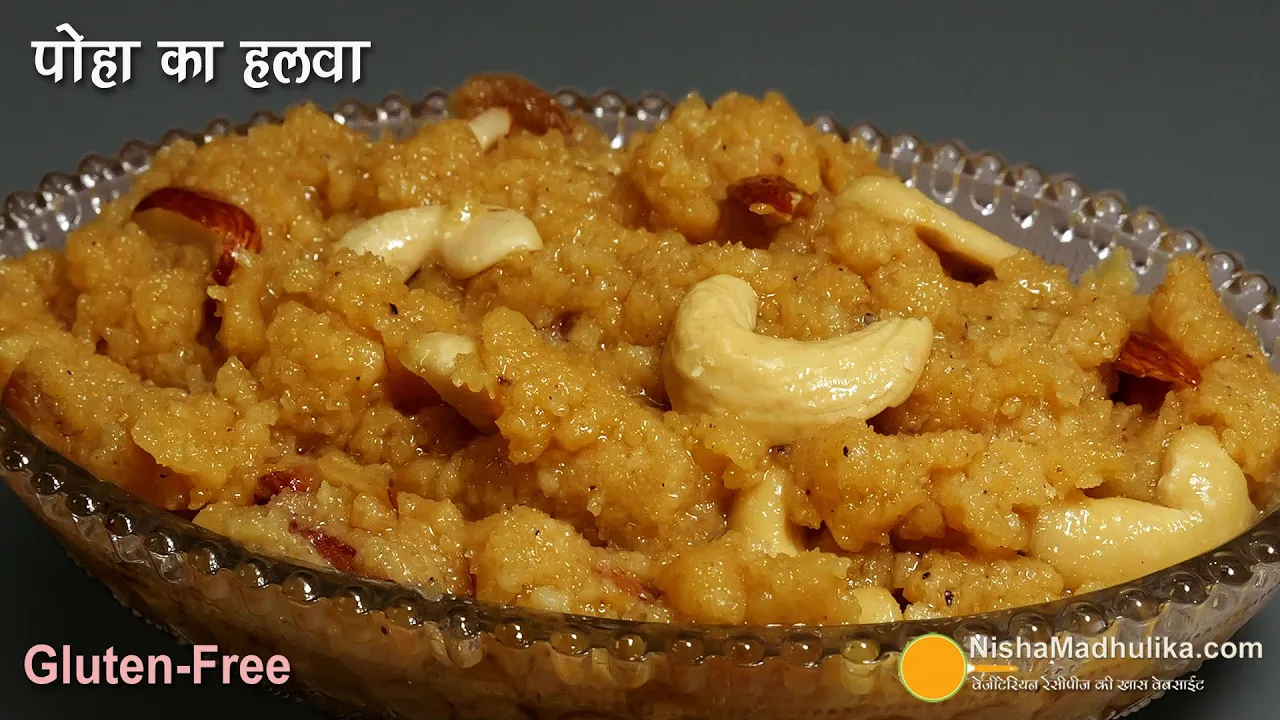   -     -  -     Flattened Rice Halwa Recipe