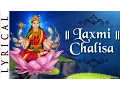 Download Lagu लक्ष्मी चालीसा | लक्ष्मी पूजा | दिवाली २०१६