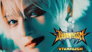 YouTube影片, 內容是轉生成自動販賣機的我今天也在迷宮徘徊 第三季 的 片頭曲「ジハンキズム」 ビバラッシュ