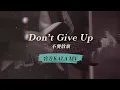 Download Lagu 【Jangan Menyerah / Jangan Menyerah】Versi KALA Resmi - Joshua Band