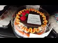 Cakes at the Walmart Bakery 2018 - Part 1