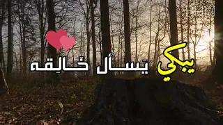حلات واتساب  ماهر زي  ٖ ٖ  ٖۧ     ن      قلب بالحق تعلق وبغار حراء تٲلق   دندنها