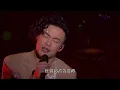陳奕迅《夕陽無限好》 duo live