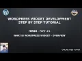 Wordpress Widget Development Beginner Tutorials Step by Step Hindi - Wordpress Widgets Overview