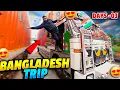 Bangladesh Trip Me Maa Se Ashirwad Lekar Nikal Gaye || Thandhi Me Truck Chakana Hua Mushkil 😭 #vlog 
