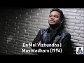 Lagu En Mel Vizhundha | May Madham (1994) | A.R. Rahman [HD]