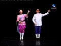งามแสงเดือน ต้นฉบับรำวงมาตรฐานกรมศิลปากร โดย ดร.ศุภชัย จันทร์สุวรรณ์  ศิลปินแห่งชาติ-ฤดีชนก คชเสนีย์