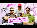 Download Lagu Има ли место во Дупер за уште еден член? | РеТрн ДУО