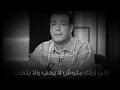 😔 اللي زيك خلصوا قبل النور ما يطلع ✋متشافوش متجملوش ...... ولا عرفوا يختاروا اللي يرسمهم وشوش 🤦🏻💔