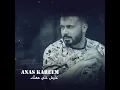 Aayesh Aala Mahlak