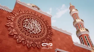 أذان مشاري راشد العفاسي صلوا في رحالكم 