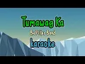 Download Lagu Tumawag Ka By Pillar Band (karaoke version) Video background and lyrics update