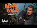 Download Lagu Man vs Wild | Hindi | Man vs Wild in hindi New episodes 2025