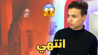 المخلوق الغريب انتهي ولا لاء 