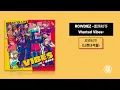나쁜 녀석들(悪漢奴等) 「ROWDIEZ -悪漢奴等 Wanted Vibes-」　가사/歌詞 【파라라이】