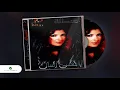 Elghera - Assala Nasri