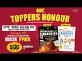 Download Lagu Get Honoured with FREE Theory OR Objective “Drug Inspector at Your Fingertips\