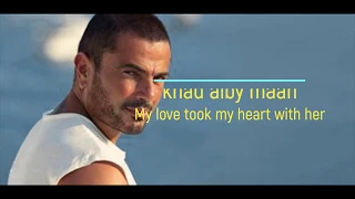                                                عمرو دياب خد قلبي معاه دندنها