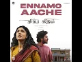 Ennamo Aache (From "Sing Geetham")