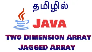 Java in Tamil - Two Dimension Array in Tamil