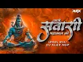 Download Lagu Aayi Sawari Mahakal Maharaj Ki - Dj Alex Ngp | #dholmix | आयी सावरी महाकाल महाराज की | #djsong