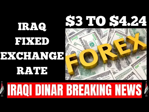 Download MP3 Iraqi Dinar | Iraq Fixed Exchange Rate | Iraqi Dinar News Today 2024