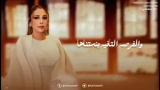 رايحين على فين   بصوت أصالة   ذكاء اصطناعي دندنها
