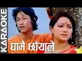 Download Lagu Ghamai Chhayale || Nepali Karaoke Music Track || Raj Rai \u0026 Sindhu Malla