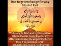 Download Lagu Dua to get exchange for any kind of lost..Inna Lillahi Wa inna ilahi rajeuun....