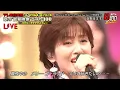荻野目洋子 ダンシング・ヒーロー (Eat You Up)