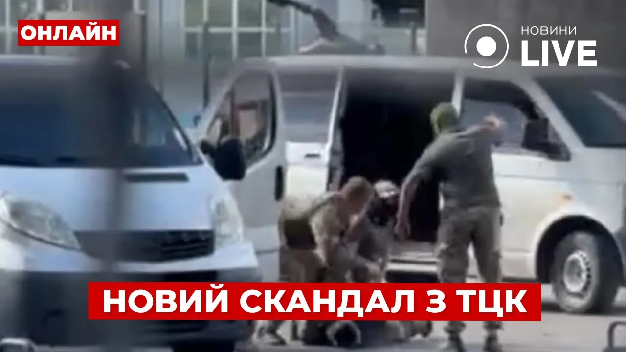 Шкідники у військовій формі — нардеп Мазурашу заявив, що працівники ТЦК мають відрізнятися від ЗСУ